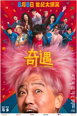 排练室的姐姐